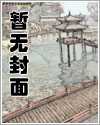 护花高手在都市漫画